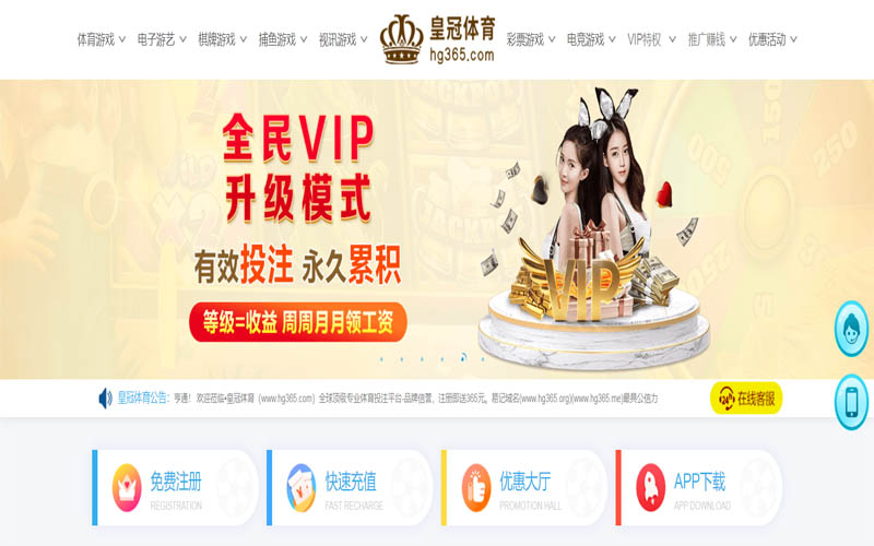 易胜博体育体育App下载 – 线上最佳足球买球APP