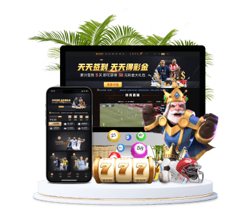 易胜博体育全站APP手机版